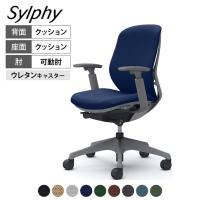 オカムラ シルフィー オフィスチェア 可動肘 背クッション 座面布張り ローバック ダークグレーボディ 樹脂脚 ウレタンキャスター Sylphy C683ZA