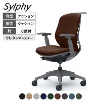 オカムラ シルフィー オフィスチェア 可動肘 背クッション 座面布張り ローバック ダークグレーボディ ハンガー付 樹脂脚 ウレタンキャスター Sylphy C684ZA