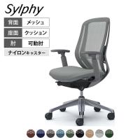 オカムラ シルフィー オフィスチェア 可動肘 背メッシュ 座面布張り ハイバック ダークグレーボディ ランバーサポート付 アルミ脚 ナイロンキャスター Sylphy C685BE