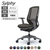 オカムラ シルフィー オフィスチェア 可動肘 背メッシュ 座面布張り ハイバック ダークグレーボディ ランバーサポート付 樹脂脚 ナイロンキャスター Sylphy C685XE