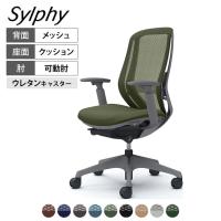 オカムラ シルフィー オフィスチェア 可動肘 背メッシュ 座面布張り ハイバック ダークグレーボディ ランバーサポート付 樹脂脚 ウレタンキャスター Sylphy C685ZE