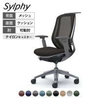 オカムラ シルフィー オフィスチェア 可動肘 背メッシュ 座面布張り ハイバック ダークグレーボディ ハンガー付 アルミ脚 ナイロンキャスター Sylphy C686BA