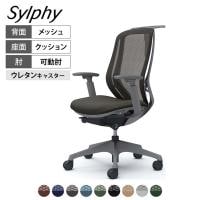オカムラ シルフィー オフィスチェア 可動肘 背メッシュ 座面布張り ハイバック ダークグレーボディ ハンガー付 樹脂脚 ウレタンキャスター Sylphy C686ZA