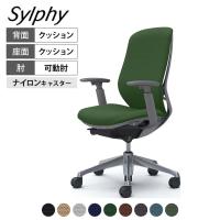 オカムラ シルフィー オフィスチェア 可動肘 背クッション 座面布張り ハイバック ダークグレーボディ アルミ脚 ナイロンキャスター Sylphy C687BA