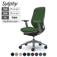 オカムラ シルフィー オフィスチェア 可動肘 背クッション 座面布張り ハイバック ダークグレーボディ アルミ脚 ウレタンキャスター Sylphy C687EA
