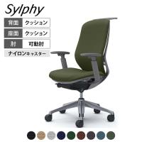 オカムラ シルフィー オフィスチェア 可動肘 背クッション 座面布張り ハイバック ダークグレーボディ ハンガー付 アルミ脚 ナイロンキャスター Sylphy C688BA
