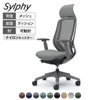 オカムラ シルフィー オフィスチェア エクストラハイバック 固定ヘッドレスト 可動肘 背メッシュ ダークグレーボディ 樹脂脚 ナイロンキャスター Sylphy C68AXA