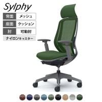 オカムラ シルフィー オフィスチェア エクストラハイバック 固定ヘッドレスト 可動肘 背メッシュ ダークグレーボディ ランバーサポート付 樹脂脚 ナイロンキャスター Sylphy C68AXE