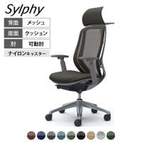 オカムラ シルフィー オフィスチェア エクストラハイバック 固定ヘッドレスト 可動肘 背メッシュ ダークグレーボディ ハンガー付 アルミ脚 ナイロンキャスター Sylphy C68BBA