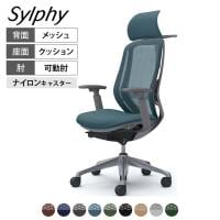 オカムラ シルフィー オフィスチェア エクストラハイバック 固定ヘッドレスト 可動肘 背メッシュ ダークグレーボディ ハンガー付 ランバーサポート付 アルミ脚 ナイロンキャスター Sylphy C68BBE
