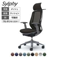 オカムラ シルフィー オフィスチェア エクストラハイバック 固定ヘッドレスト 可動肘 背メッシュ ダークグレーボディ ハンガー付 ランバーサポート付 アルミ脚 ウレタンキャスター Sylphy C68BEE