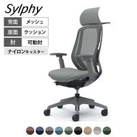 オカムラ シルフィー オフィスチェア エクストラハイバック 固定ヘッドレスト 可動肘 背メッシュ ダークグレーボディ ハンガー付 ランバーサポート付 樹脂脚 ナイロンキャスター Sylphy C68BXE