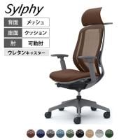 オカムラ シルフィー オフィスチェア エクストラハイバック 固定ヘッドレスト 可動肘 背メッシュ ダークグレーボディ ハンガー付 ランバーサポート付 樹脂脚 ウレタンキャスター Sylphy C68BZE