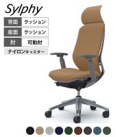 オカムラ シルフィー オフィスチェア エクストラハイバック 固定ヘッドレスト 可動肘 背クッション ダークグレーボディ アルミ脚 ナイロンキャスター Sylphy C68CBA