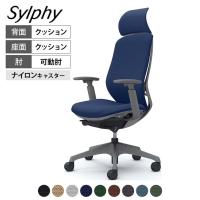 オカムラ シルフィー オフィスチェア エクストラハイバック 固定ヘッドレスト 可動肘 背クッション ダークグレーボディ 樹脂脚 ナイロンキャスター Sylphy C68CXA
