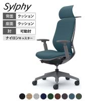 オカムラ シルフィー オフィスチェア エクストラハイバック 固定ヘッドレスト 可動肘 背クッション ダークグレーボディ ハンガー付 樹脂脚 ナイロンキャスター Sylphy C68DXA