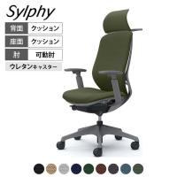 オカムラ シルフィー オフィスチェア エクストラハイバック 固定ヘッドレスト 可動肘 背クッション ダークグレーボディ ハンガー付 樹脂脚 ウレタンキャスター Sylphy C68DZA