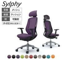 オカムラ シルフィー オフィスチェア エクストラハイバック 可動ヘッドレスト 可動肘 背メッシュ ブラックボディ アルミ脚 ランバーサポート付き ナイロンキャスター sylphy C68EBS
