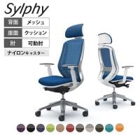 オカムラ シルフィー オフィスチェア エクストラハイバック 可動ヘッドレスト 可動肘 背メッシュ ホワイトボディ アルミ脚 ランバーサポート付き ナイロンキャスター sylphy C68EBZ