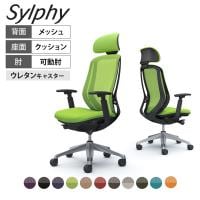 オカムラ シルフィー オフィスチェア エクストラハイバック 可動ヘッドレスト 可動肘 背メッシュ ブラックボディ アルミ脚 ウレタンキャスター sylphy C68EER