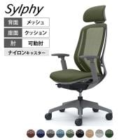 オカムラ シルフィー オフィスチェア エクストラハイバック 可動ヘッドレスト 可動肘 背メッシュ ダークグレーボディ 樹脂脚 ナイロンキャスター Sylphy C68EXA