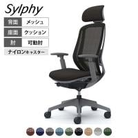 オカムラ シルフィー オフィスチェア エクストラハイバック 可動ヘッドレスト 可動肘 背メッシュ ダークグレーボディ 樹脂脚 ランバーサポート付 ナイロンキャスター Sylphy C68EXE