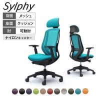 オカムラ シルフィー オフィスチェア エクストラハイバック 可動ヘッドレスト 可動肘 背メッシュ ブラックボディ 樹脂脚 ランバーサポート付き ナイロンキャスター sylphy C68EXS