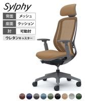 オカムラ シルフィー オフィスチェア エクストラハイバック 可動ヘッドレスト 可動肘 背メッシュ ダークグレーボディ 樹脂脚 ウレタンキャスター Sylphy C68EZA