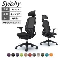 オカムラ シルフィー オフィスチェア エクストラハイバック 可動ヘッドレスト 可動肘 背メッシュ ブラックボディ 樹脂脚 ウレタンキャスター sylphy C68EZR