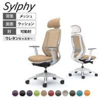 オカムラ シルフィー オフィスチェア エクストラハイバック 可動ヘッドレスト 可動肘 背メッシュ ホワイトボディ 樹脂脚 ランバーサポート付き ウレタンキャスター sylphy C68EZZ