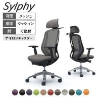 オカムラ シルフィー オフィスチェア エクストラハイバック 可動ヘッドレスト 可動肘 背メッシュ ブラックボディ アルミ脚 ハンガー付き ランバーサポート付き ナイロンキャスター sylphy C68FBS