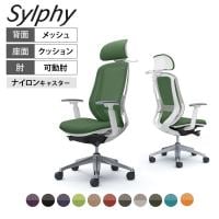 オカムラ シルフィー オフィスチェア エクストラハイバック 可動ヘッドレスト 可動肘 背メッシュ ホワイトボディ アルミ脚 ハンガー付き ランバーサポート付き ナイロンキャスター sylphy C68FBZ