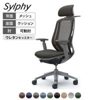 オカムラ シルフィー オフィスチェア エクストラハイバック 可動ヘッドレスト 可動肘 背メッシュ ダークグレーボディ アルミ脚 ハンガー付 ランバーサポート付 ウレタンキャスター Sylphy C68FEE