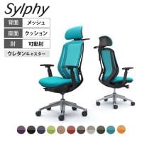 オカムラ シルフィー オフィスチェア エクストラハイバック 可動ヘッドレスト 可動肘 背メッシュ ブラックボディ アルミ脚 ハンガー付き ウレタンキャスター sylphy C68FER