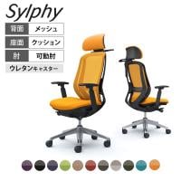 オカムラ シルフィー オフィスチェア エクストラハイバック 可動ヘッドレスト 可動肘 背メッシュ ブラックボディ アルミ脚 ハンガー付き ランバーサポート付き ウレタンキャスター sylphy C68FES