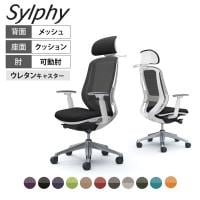 オカムラ シルフィー オフィスチェア エクストラハイバック 可動ヘッドレスト 可動肘 背メッシュ ホワイトボディ アルミ脚 ハンガー付き ランバーサポート付き ウレタンキャスター sylphy C68FEZ