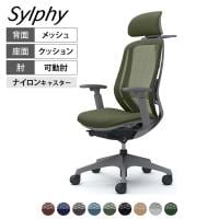 オカムラ シルフィー オフィスチェア エクストラハイバック 可動ヘッドレスト 可動肘 背メッシュ ダークグレーボディ 樹脂脚 ハンガー付 ランバーサポート付 ナイロンキャスター Sylphy C68FXE