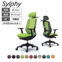 オカムラ シルフィー オフィスチェア エクストラハイバック 可動ヘッドレスト 可動肘 背メッシュ ブラックボディ 樹脂脚 ハンガー付き ランバーサポート付き ナイロンキャスター sylphy C68FXS