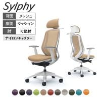 オカムラ シルフィー オフィスチェア エクストラハイバック 可動ヘッドレスト 可動肘 背メッシュ ホワイトボディ 樹脂脚 ハンガー付き ナイロンキャスター sylphy C68FXW