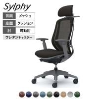オカムラ シルフィー オフィスチェア エクストラハイバック 可動ヘッドレスト 可動肘 背メッシュ ダークグレーボディ 樹脂脚 ハンガー付 ウレタンキャスター Sylphy C68FZA