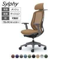 オカムラ シルフィー オフィスチェア エクストラハイバック 可動ヘッドレスト 可動肘 背メッシュ ダークグレーボディ 樹脂脚 ハンガー付 ランバーサポート付 ウレタンキャスター Sylphy C68FZE
