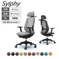 オカムラ シルフィー オフィスチェア エクストラハイバック 可動ヘッドレスト 可動肘 背メッシュ ブラックボディ 樹脂脚 ハンガー付き ランバーサポート付き ウレタンキャスター sylphy C68FZS