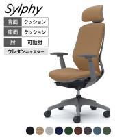 オカムラ シルフィー オフィスチェア エクストラハイバック 可動ヘッドレスト 可動肘 背クッション ダークグレーボディ 樹脂脚 ウレタンキャスター Sylphy C68GZA