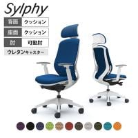 オカムラ シルフィー オフィスチェア エクストラハイバック 可動ヘッドレスト 可動肘 背クッション ホワイトボディ 樹脂脚 ウレタンキャスター プレーン sylphy C68GZW