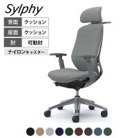 オカムラ シルフィー オフィスチェア エクストラハイバック 可動ヘッドレスト 可動肘 背クッション ダークグレーボディ アルミ脚 ハンガー付 ナイロンキャスター Sylphy C68HBA