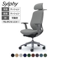 オカムラ シルフィー オフィスチェア エクストラハイバック 可動ヘッドレスト 可動肘 背クッション ダークグレーボディ アルミ脚 ハンガー付 ウレタンキャスター Sylphy C68HEA