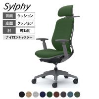 オカムラ シルフィー オフィスチェア エクストラハイバック 可動ヘッドレスト 可動肘 背クッション ダークグレーボディ 樹脂脚 ハンガー付 ナイロンキャスター Sylphy C68HXA