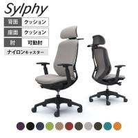 オカムラ シルフィー オフィスチェア エクストラハイバック 可動ヘッドレスト 可動肘 背クッション ブラックボディ 樹脂脚 ハンガー付き ナイロンキャスター プレーン sylphy C68HXR