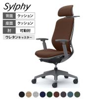 オカムラ シルフィー オフィスチェア エクストラハイバック 可動ヘッドレスト 可動肘 背クッション ダークグレーボディ 樹脂脚 ハンガー付 ウレタンキャスター Sylphy C68HZA