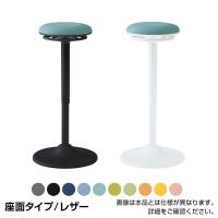 オカムラ(okamura) 機能・特徴【チェア】座面高さ調節の通販